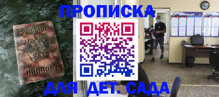 временная регистрация законно в Чайковском